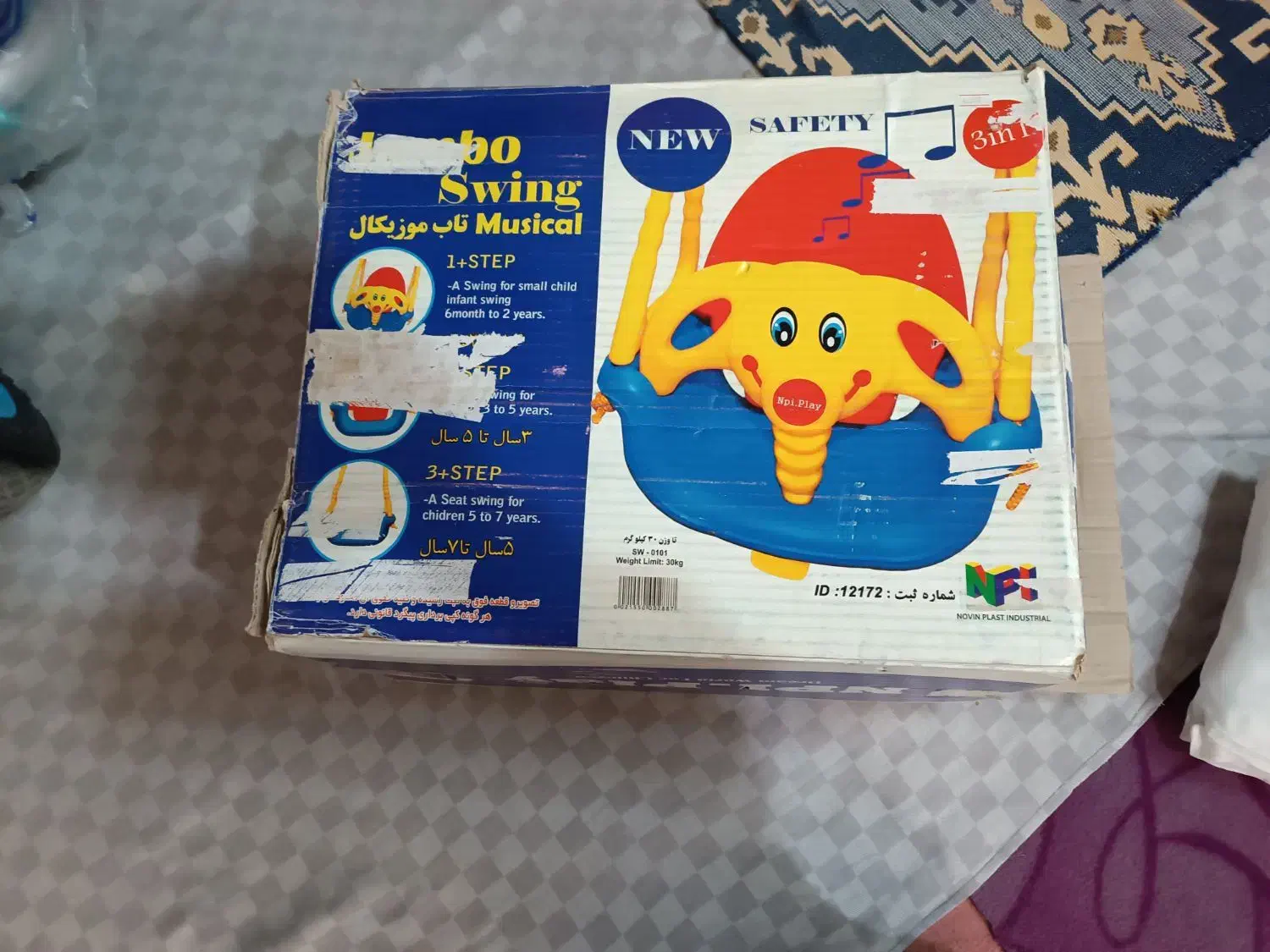 تاب|اسباب‌بازی بچه|چناران, |دیوار