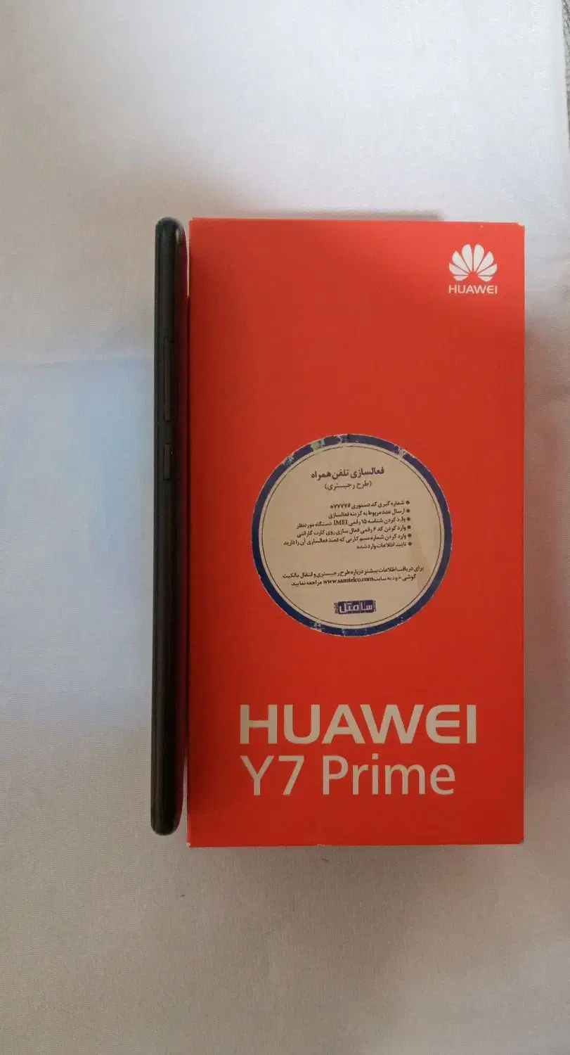 هواوی  وای 7 پرایم        HUAWEI  Y7 2017  Prime|موبایل|کرج, اکبرآباد|دیوار