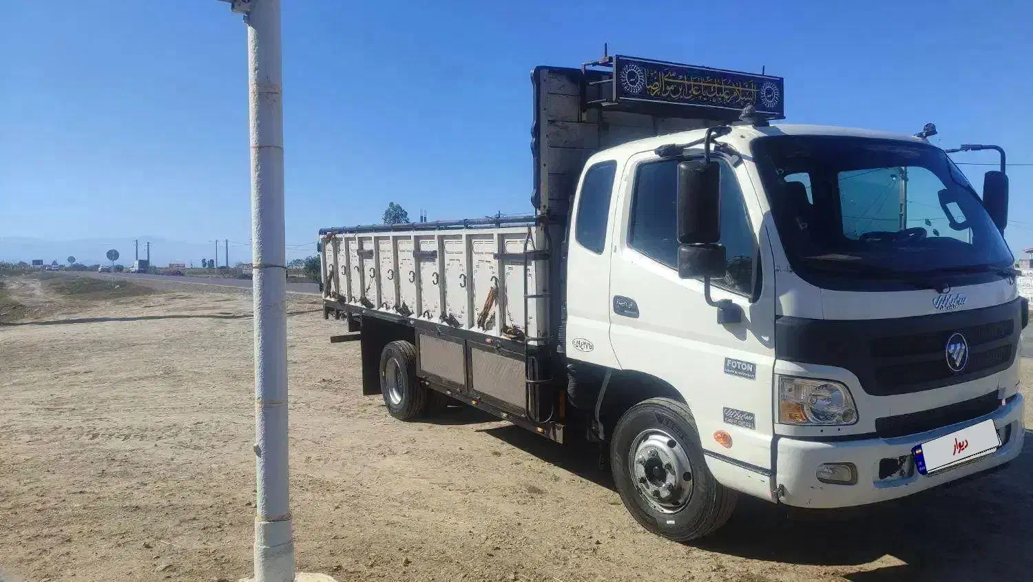 با سلام.الوند 8تن ..|خودرو سنگین|آق قلا, |دیوار