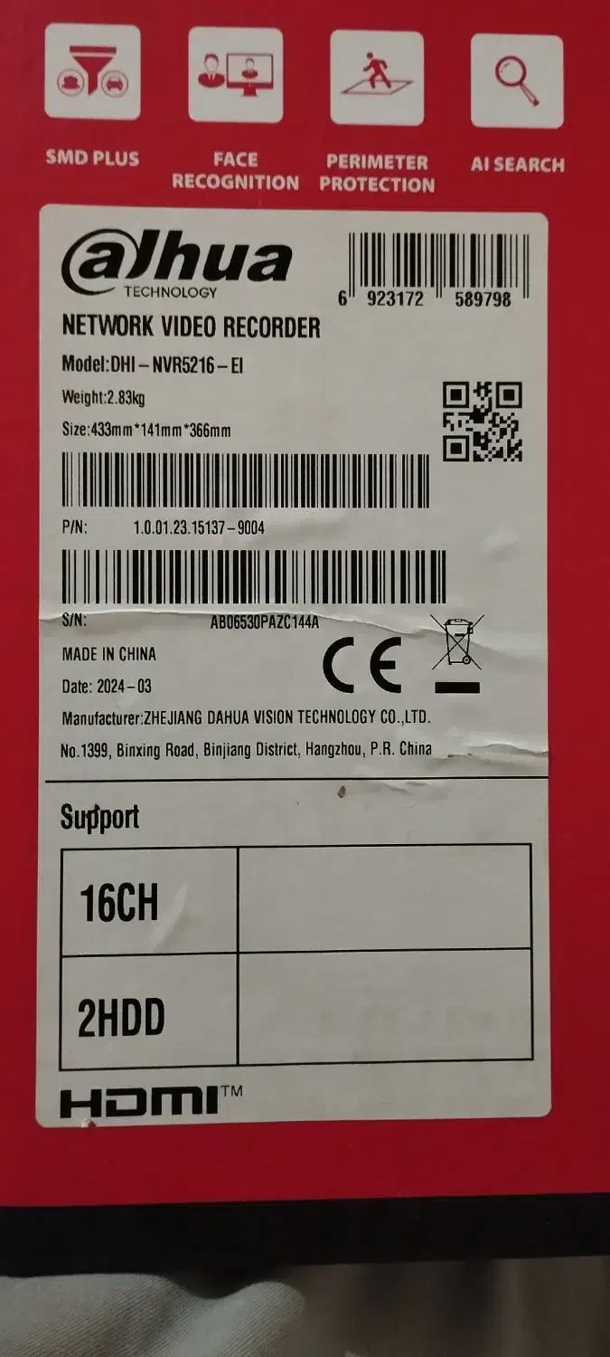 دستگاه ۱۶ کانال داهوا NVR5216EI|دوربین مداربسته|تهران, بریانک|دیوار