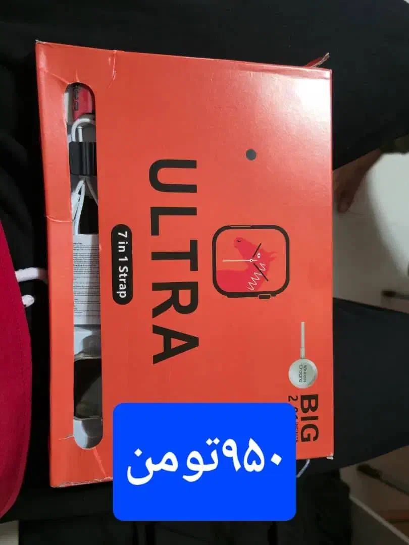 اپل واچ|ساعت|اهواز, نبوت|دیوار