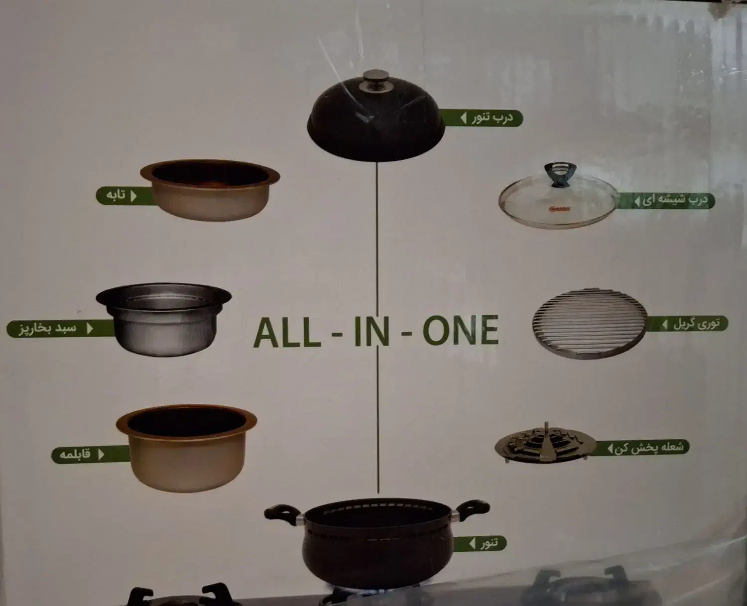 سرویس قابلمه همه کاره هشت پارچه ناخ|ظروف پخت‌وپز|کرج, ساسانی (قلمستان)|دیوار