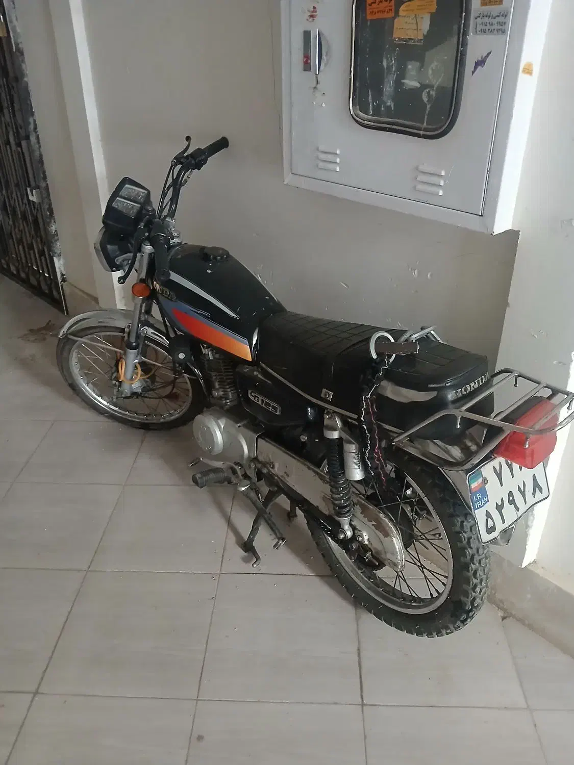 موتورزیگما|موتورسیکلت|گلبهار, شهر جدید گلبهار|دیوار