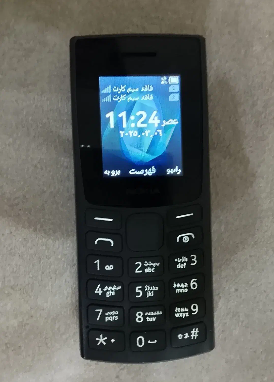 گوشی نوکیا مدل ۱۰۵|موبایل|ماهدشت, |دیوار