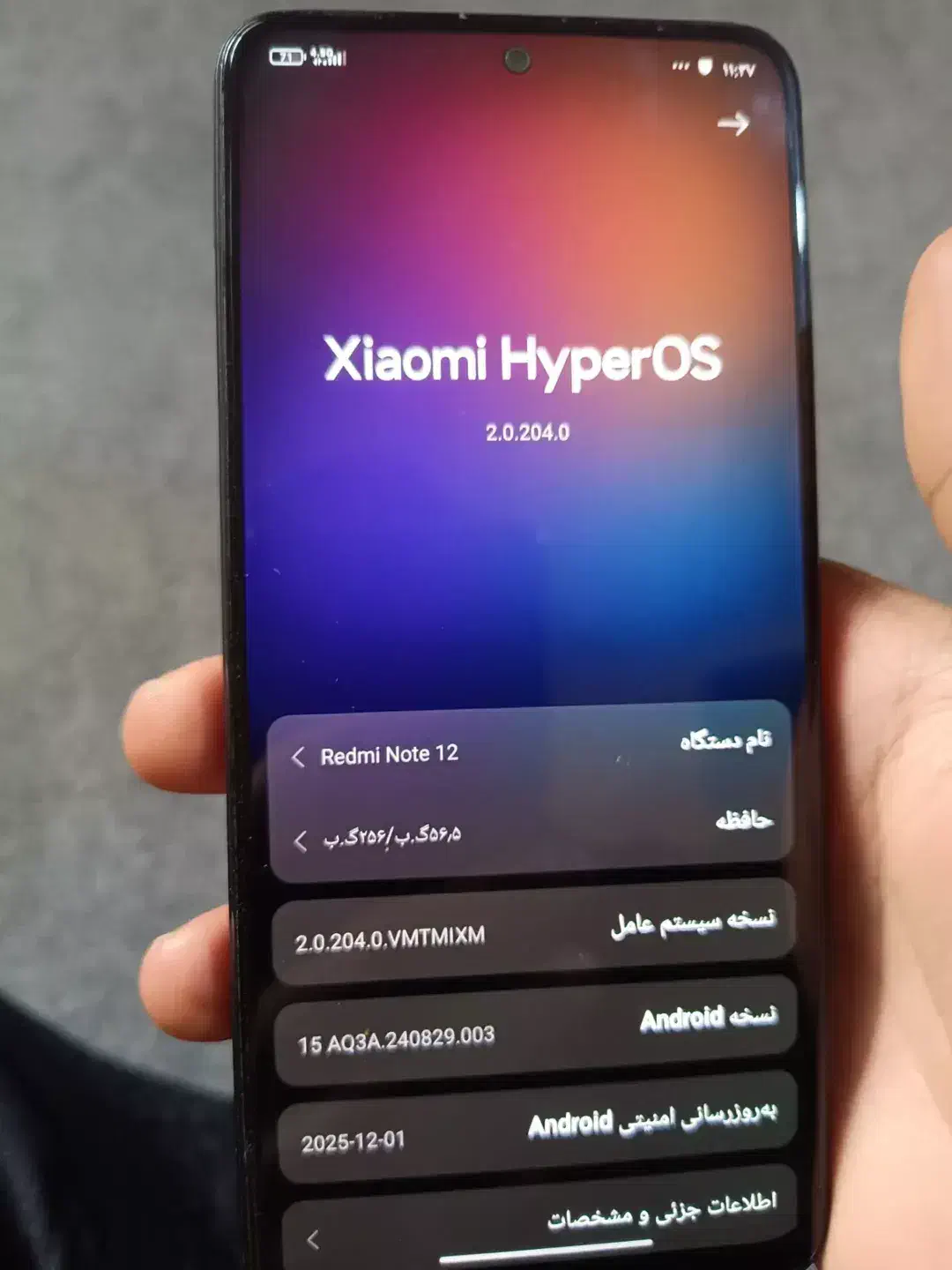 گوشی نوت ۱۲ ۲۵۶ گیگ|موبایل|تهران, شهید اسدی|دیوار