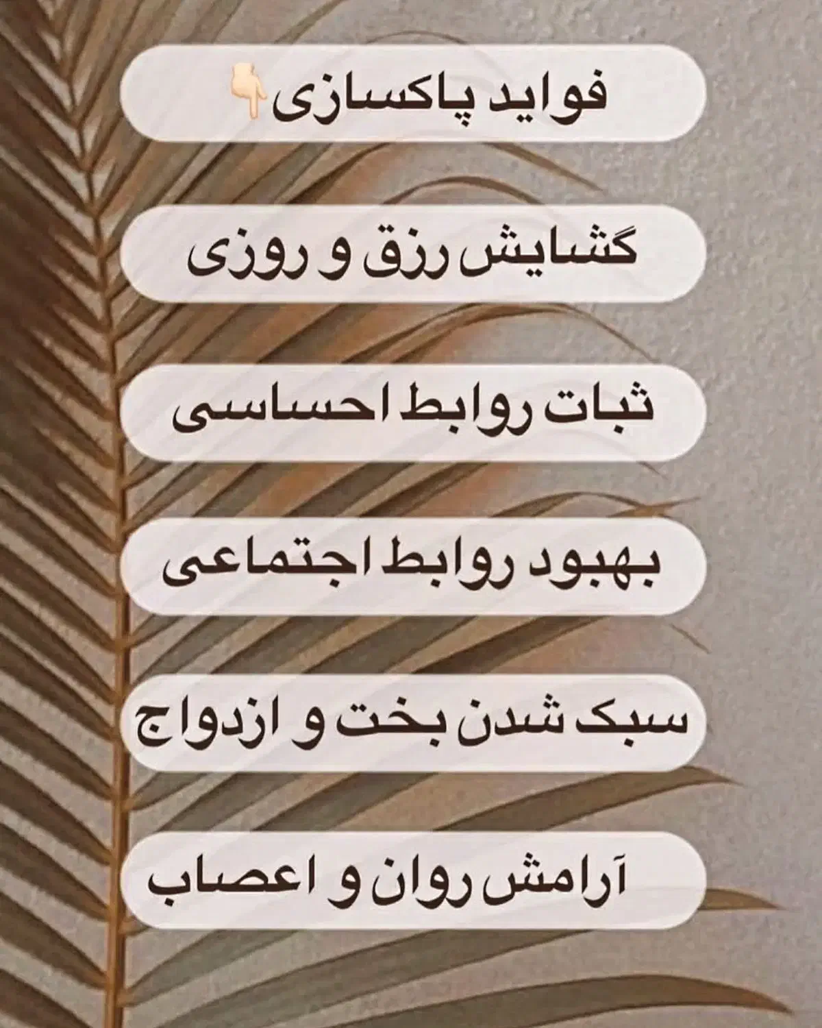 کتاب دعانویس|کتاب و مجله مذهبی|اهواز, پردیس دو|دیوار