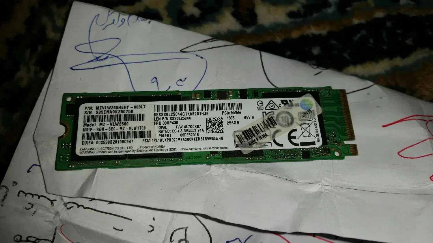 ssd سامسونگ|قطعات و لوازم جانبی رایانه|زاهدان, |دیوار