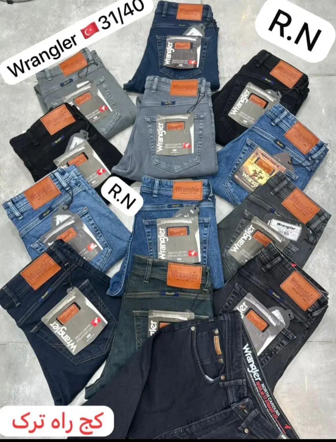 شلواررانگلراصل|لباس|لار, |دیوار