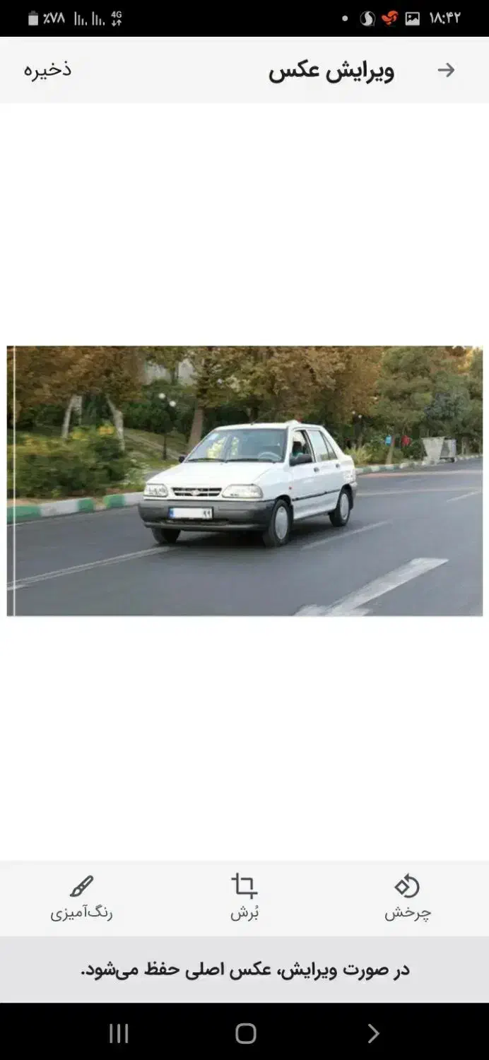 خواستارمسافربه قم وتهران|خدمات حمل و نقل|ایوان, |دیوار