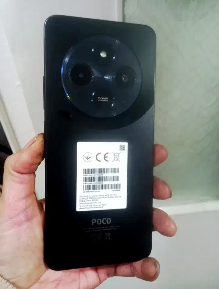 گوشی شیائومی Poco C75حافظه 256|موبایل|گلبهار, شهر جدید گلبهار|دیوار