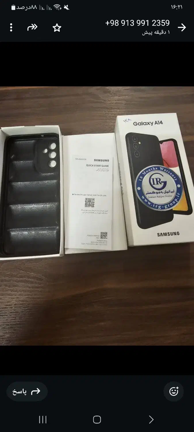 گوشی سامسونگ A14در حد نو|موبایل|رفسنجان, |دیوار