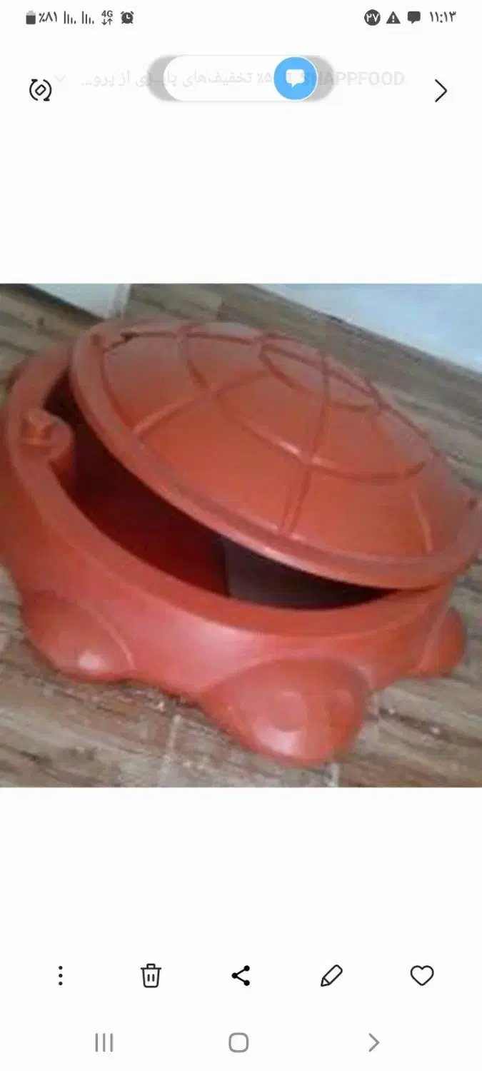 استخر ماسه جهت ماسه بازی کودکان|اسباببازی|مبارکه, |دیوار