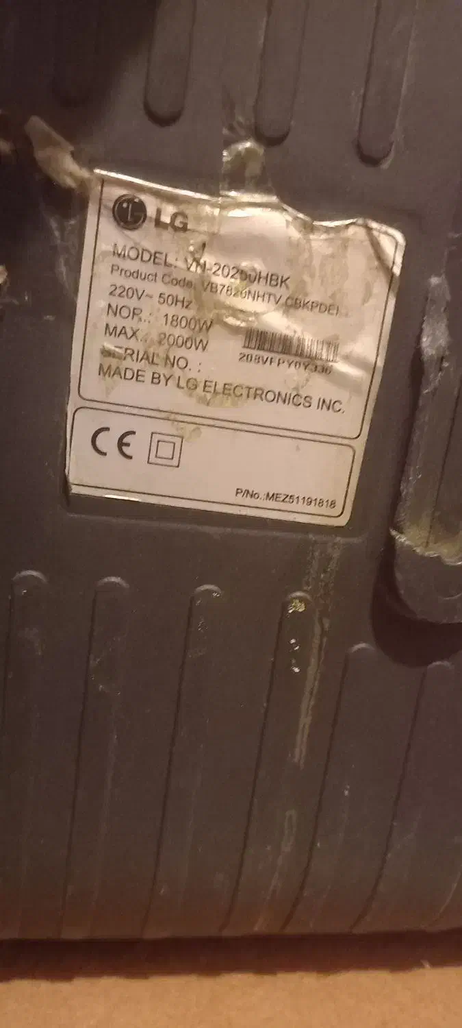 جاروبرقی ال جی|جاروبرقی، جارو شارژی، بخارشو|ملارد, |دیوار