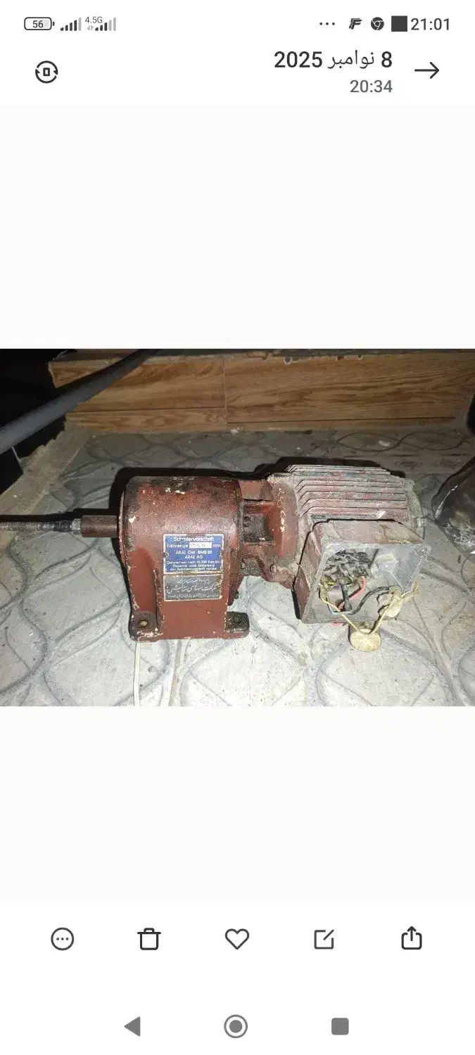 دینام سالم|مصالح و تجهیزات ساختمان|خرم‌آباد, |دیوار