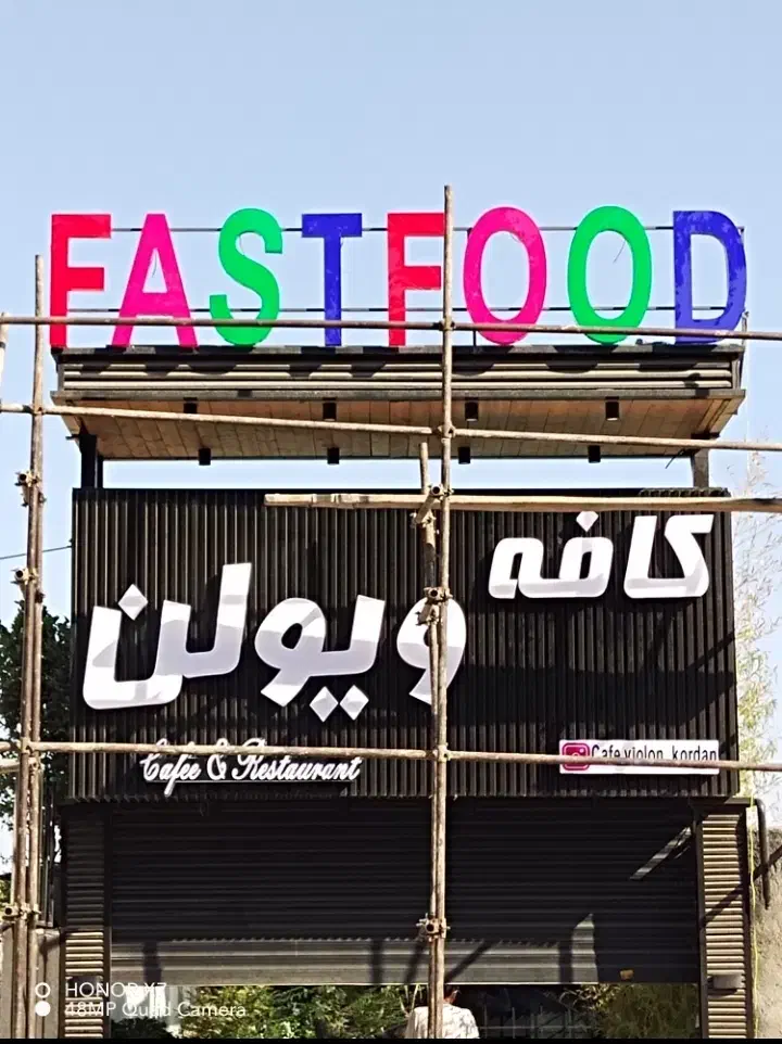 انجام کلیه خدمات تابلو چنلیوم کامپوزیت صفرتا 100|خدمات پیشه و مهارت|کرج, خرمدشت|دیوار