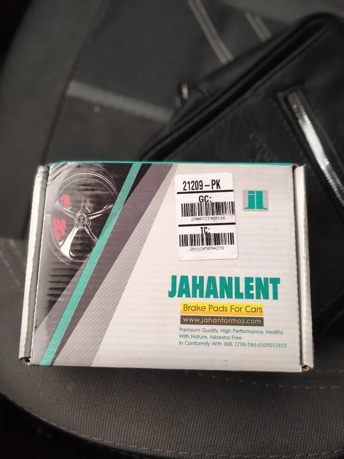 لنت پارس|قطعات یدکی و لوازم جانبی|شیراز, فرهنگ شهر|دیوار