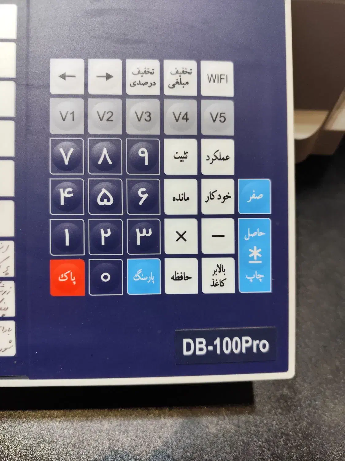 ترازو دیجیتالی دی بی اسکال|فروشگاه و مغازه|اصفهان, جلفا|دیوار