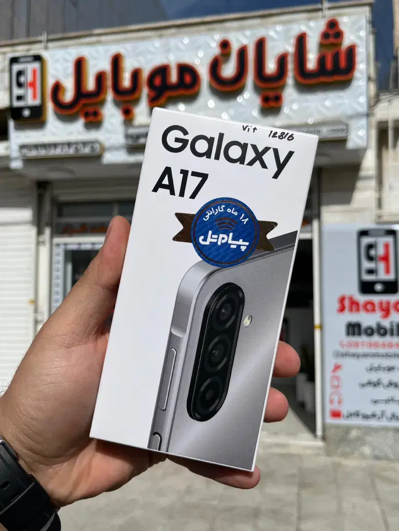 سامسونگ 128/4 A17 ویتنام با گارانتی ۱۸ماهه شرکتی|موبایل|کرمانشاه, |دیوار