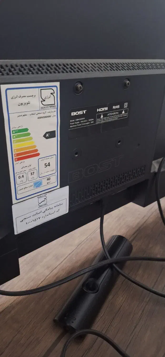 تلویزیون ۴۰ اینچ Full HD  بُست bost|تلویزیون و پروژکتور|تهران, طرشت|دیوار
