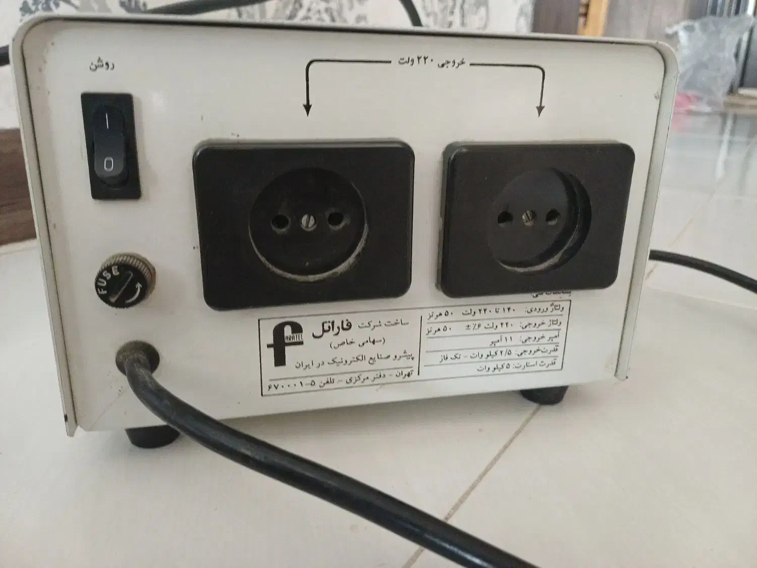 ترانس ۲.۵ کیلو وات فاراتل|سایر لوازم برقی|شاهینشهر, گرگاب|دیوار