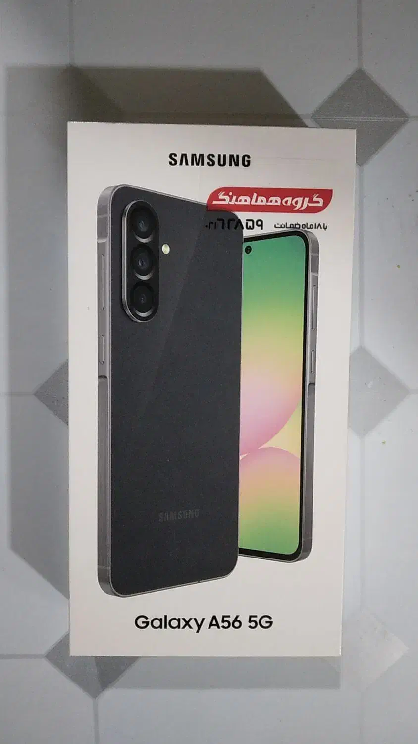 a56ram8حافظه۲۵۶مشکی با شارژر ۲۵وات|موبایل|فلاورجان, |دیوار