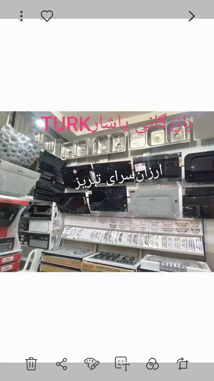 هودمورب ومخفی به قیمت کارخانه|هود|تبریز, |دیوار