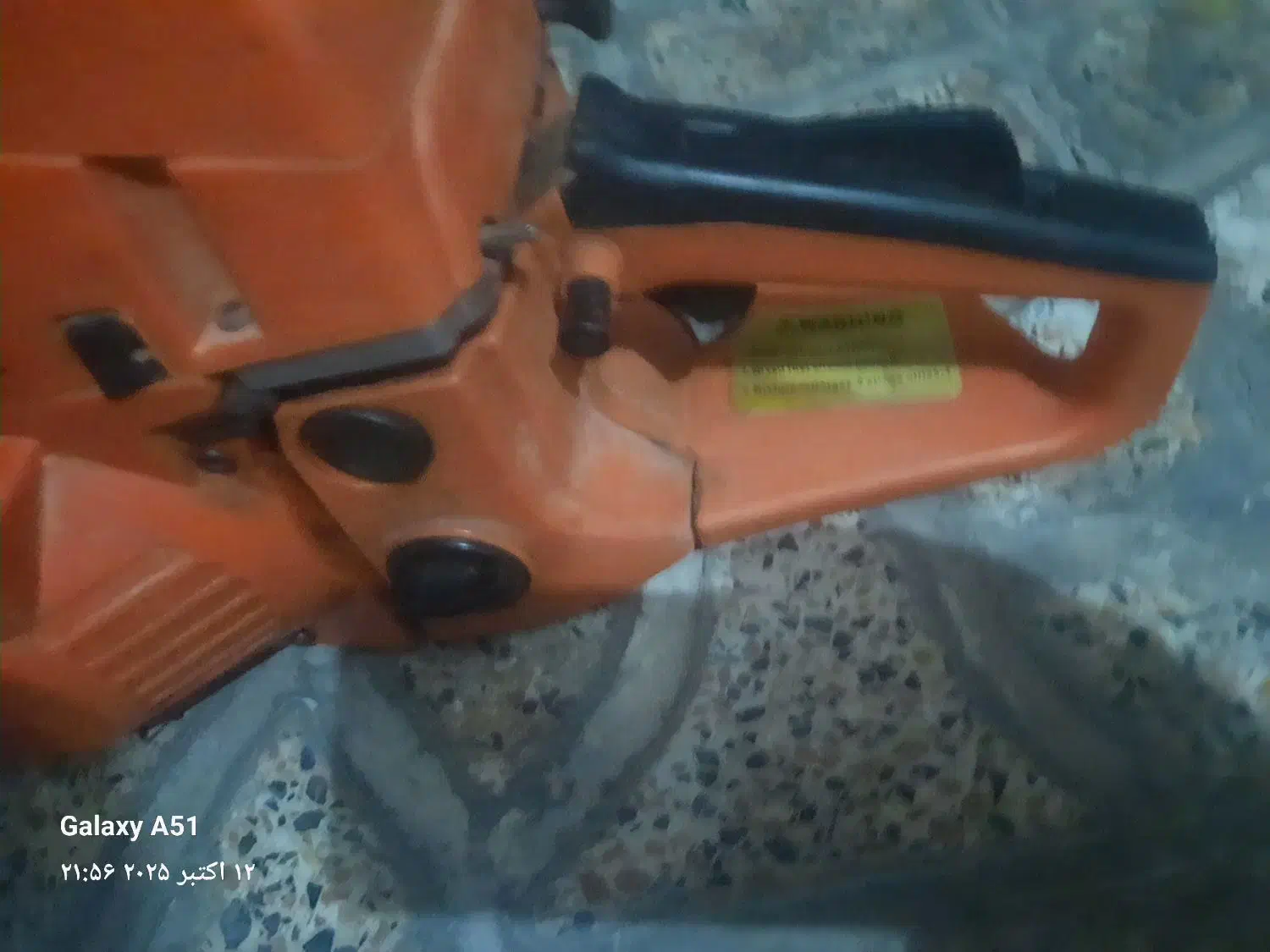 آره بنزینی اوکیم|ابزارآلات|کرج, حصار|دیوار