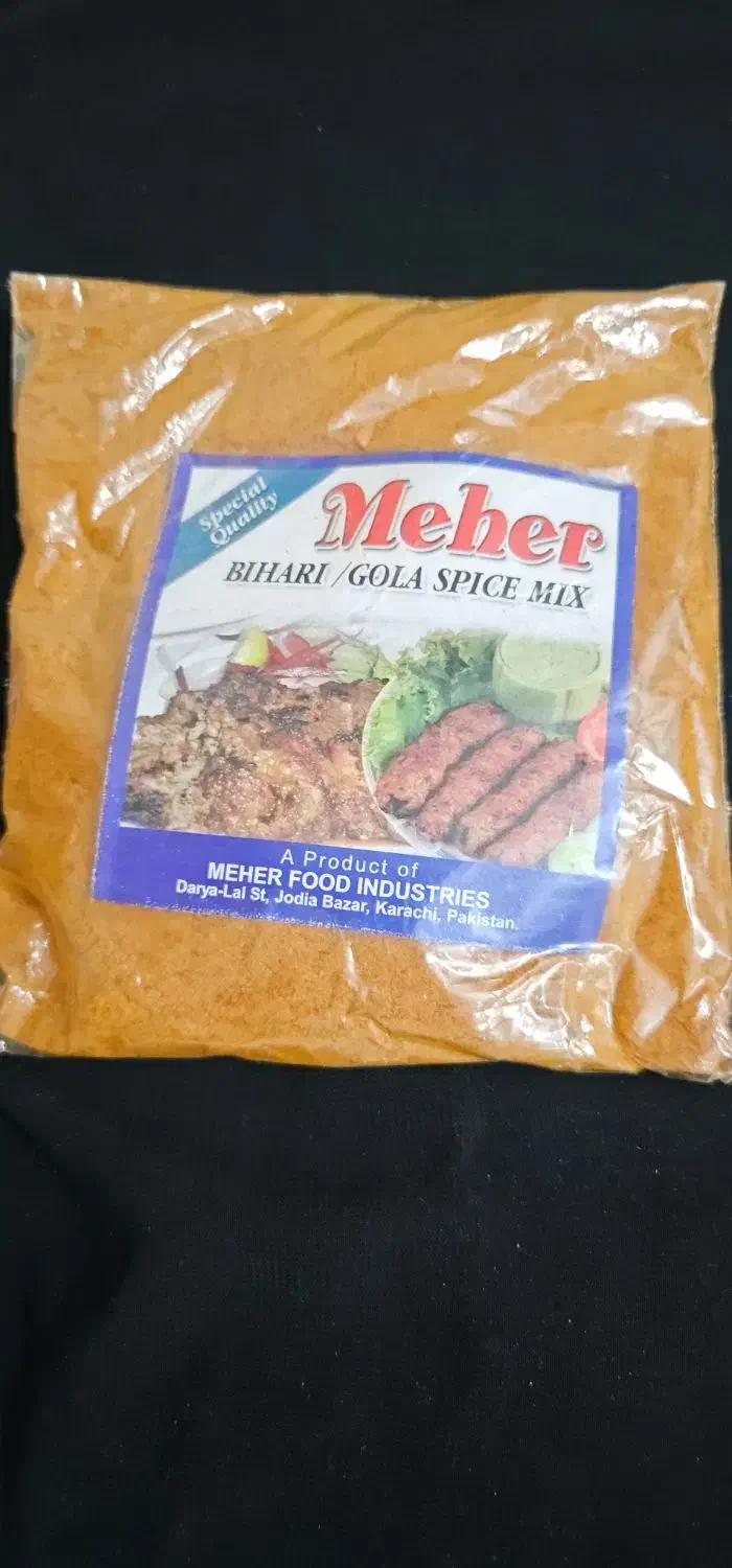 ادویه مخصوص کباب 250 گرم|خوردنی و آشامیدنی|ایرانشهر, |دیوار