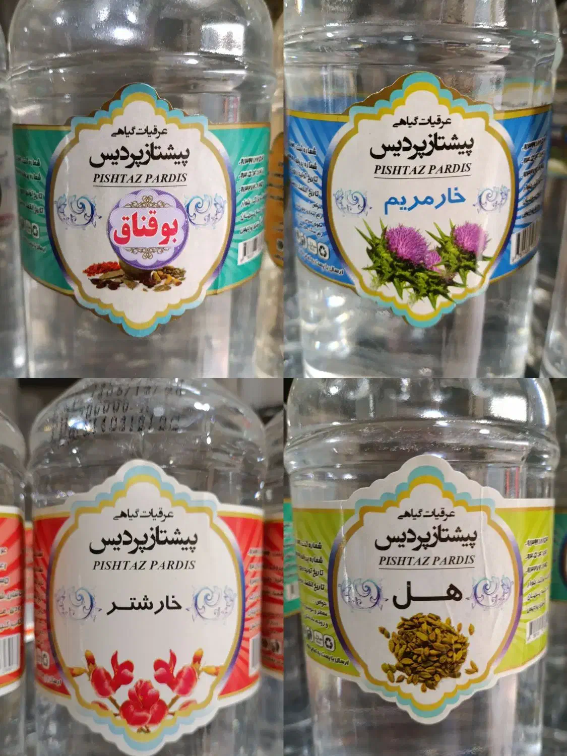 عرقیات عرقیجات کاشان، گلاب، نعنا، کاسنی، بهارنارنج|عمدهفروشی|تهران, مینابی|دیوار