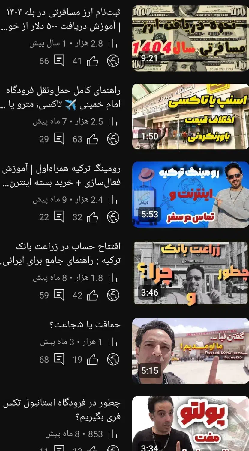 ادیتور یوتیوب لانگ + شورت + تامنیل|استخدام رایانه و فناوری اطلاعات|تهران, سید خندان (جلفا)|دیوار