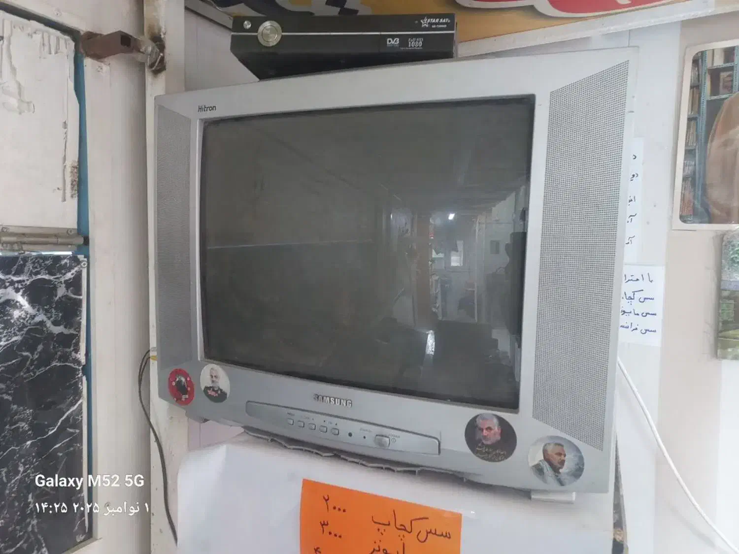 تلویزیون همراه با دستگاه گیرنده|تلویزیون و پروژکتور|قم, پردیسان|دیوار