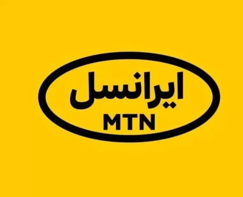 سیم کارت ایرانسل سالها خاموش به قیمت700|سیمکارت|ملایر, |دیوار