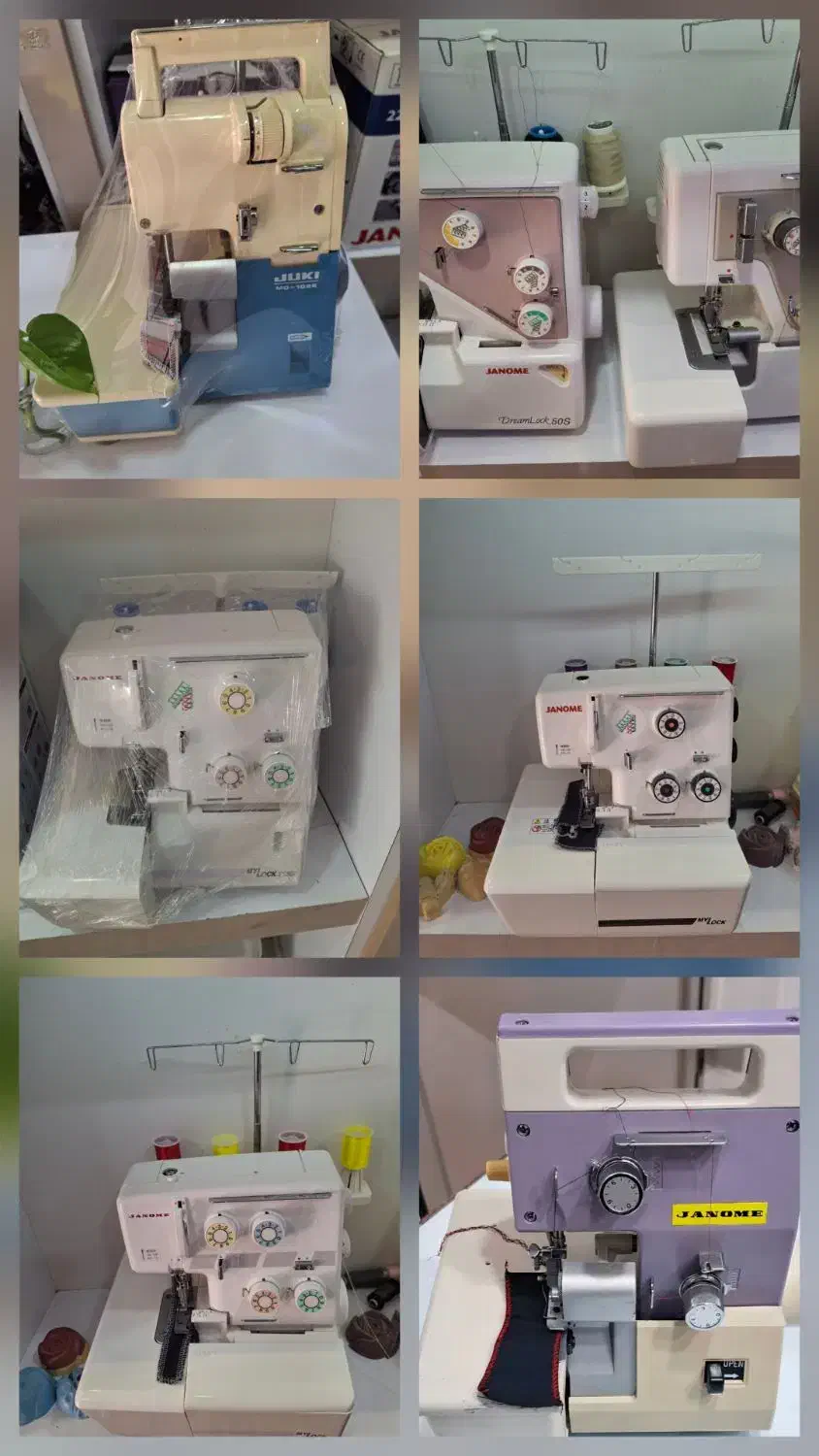 سردوز بابی لوک سبز|چرخ خیاطی و ریسندگی|بندر دیر, |دیوار