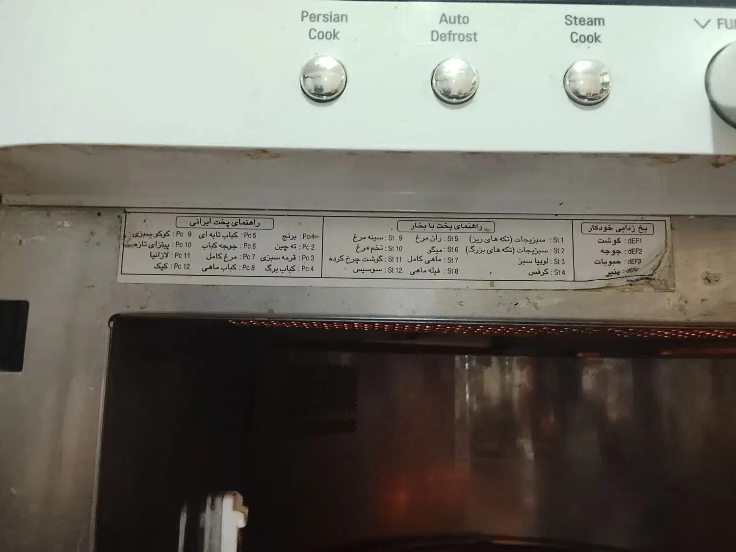 ماکروفر LG|اجاق گاز و لوازم برقی پخت‌وپز|دماوند, دماوند|دیوار