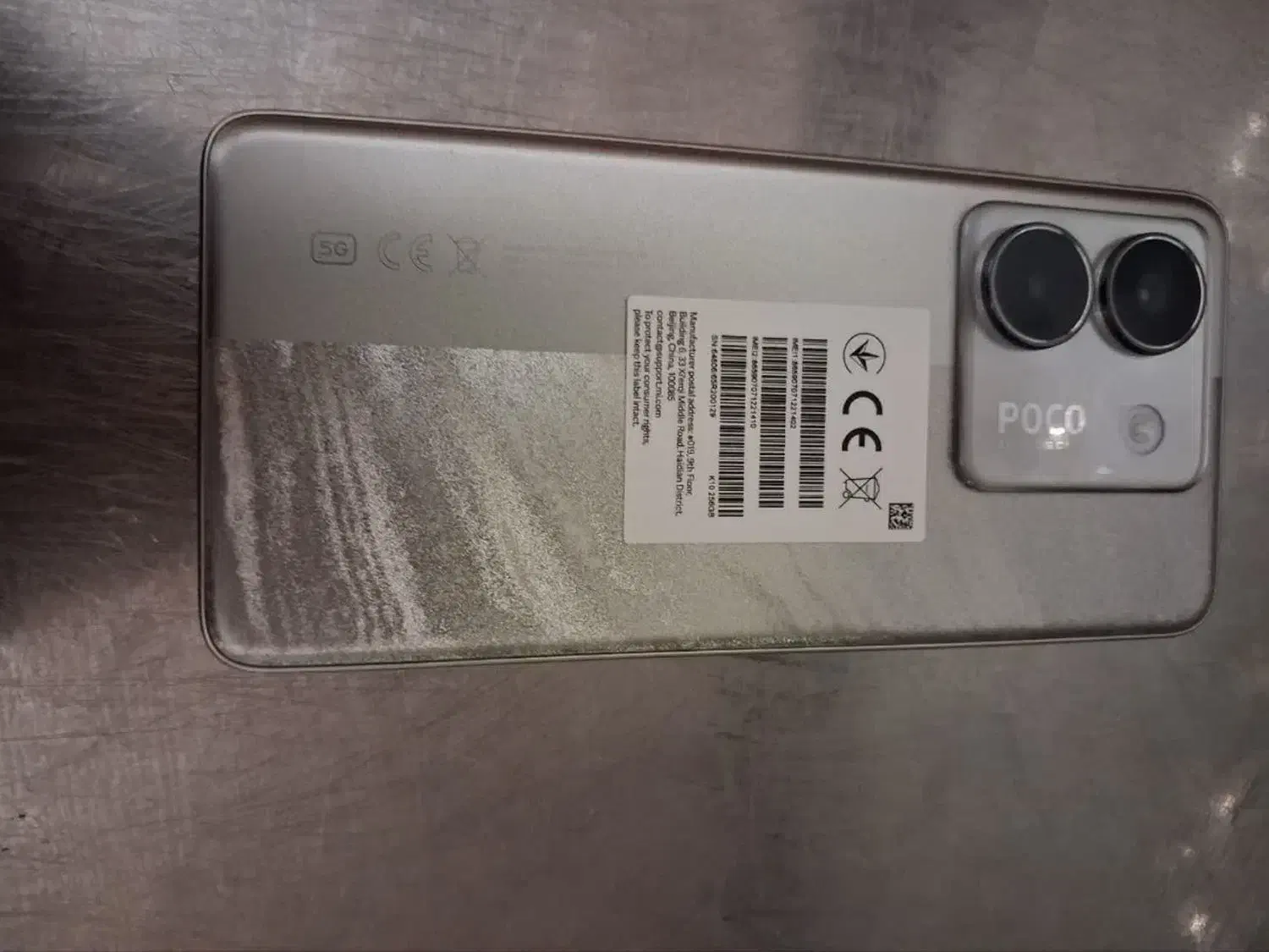 شیاوومی لا کاغذی|موبایل|مشهد, عنصری|دیوار