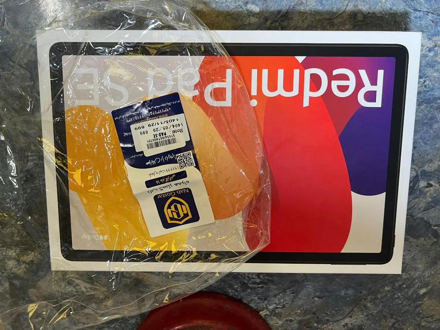 تبلت ردمی پد اس ای 256 گیگ رم 8 ، 11 اینچ|تبلت|رستمکلا, |دیوار