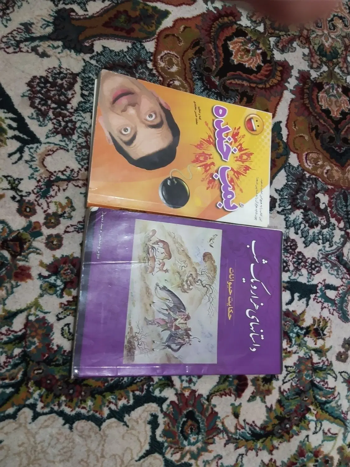 کتاب استفاده نشده|کتاب و مجله تاریخی|تهران, مشیریه|دیوار