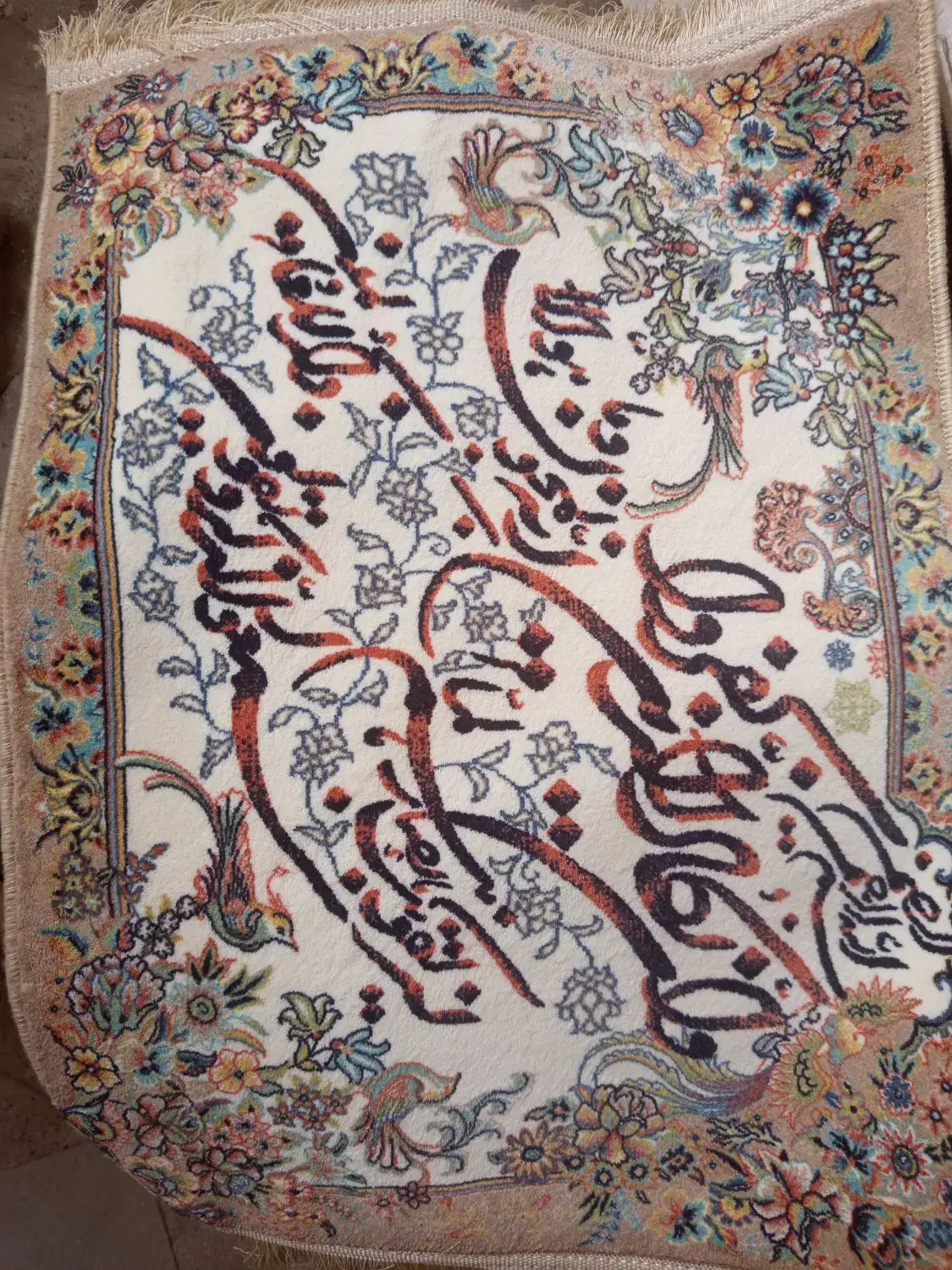 تابلو فرش|تابلو فرش|تهران, افسریه شمالی|دیوار