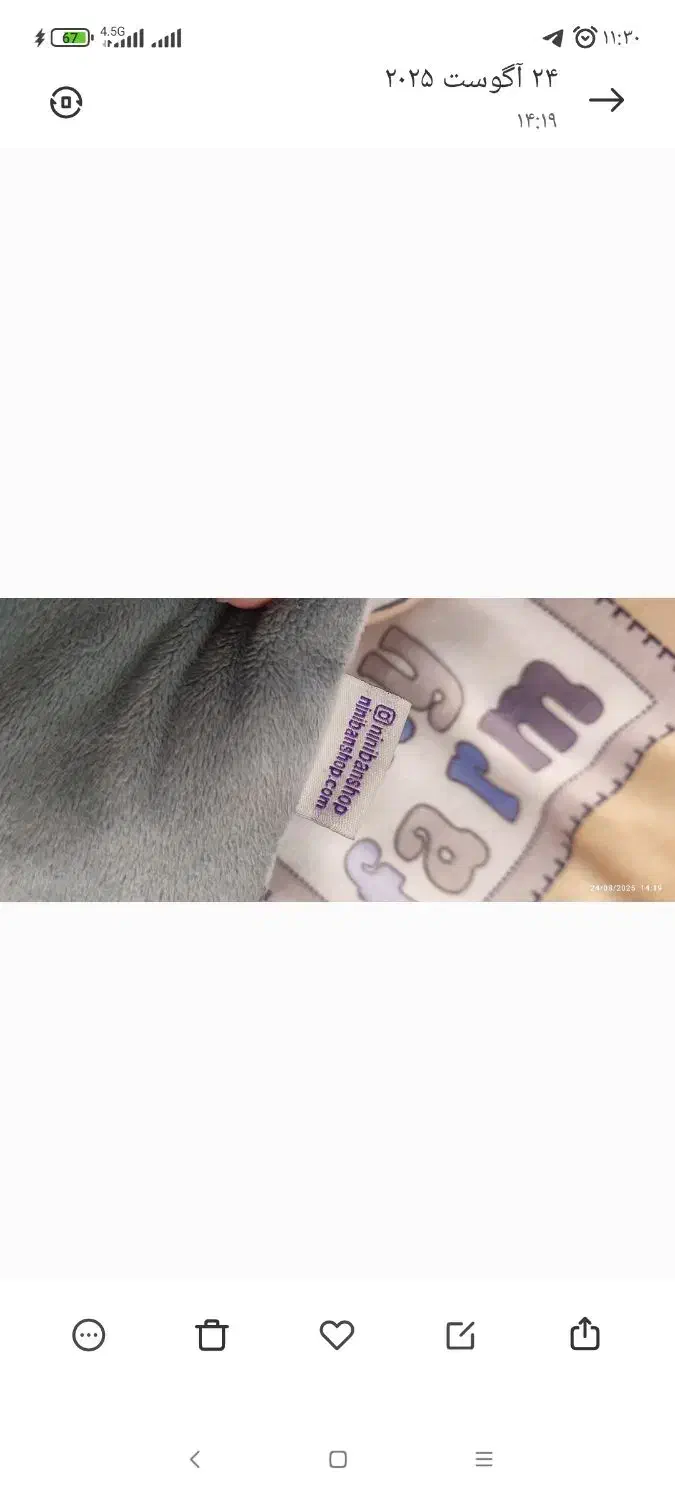 سرویس خواب و روتختی برند نی نی بان|اسباب و اثاث بچه|گلبهار, شهر جدید گلبهار|دیوار