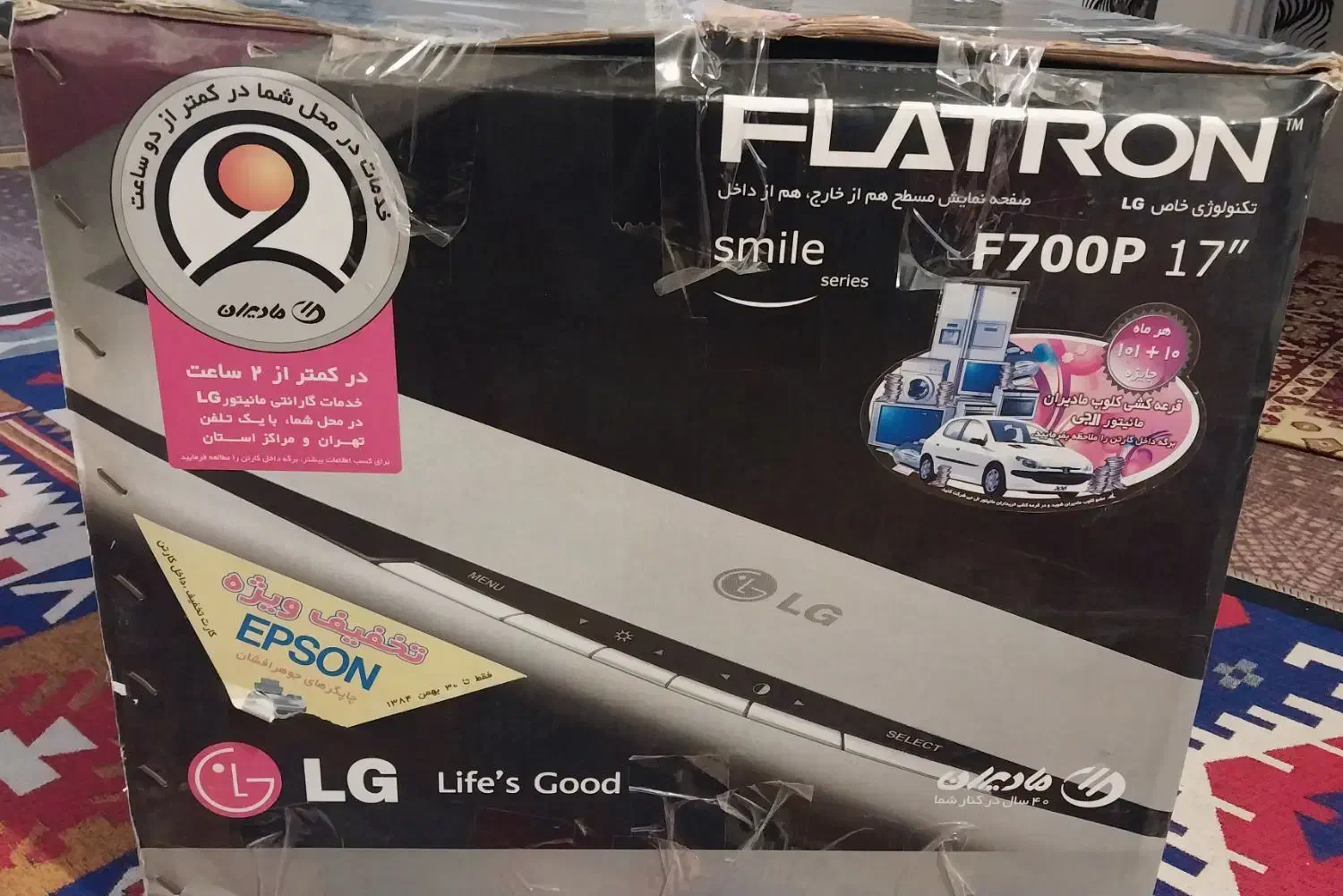 فروش مانیتور ال جی قدیمی|رایانه رومیزی|فیروزآباد (فارس), |دیوار