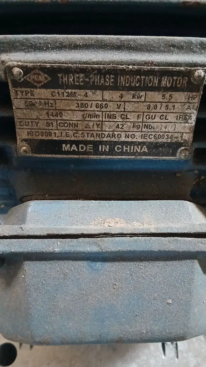 مکنده|ماشین‌آلات صنعتی|ایجرود, |دیوار