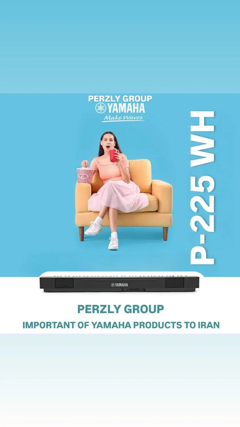 پیانو یاماها مدل P-225 WH|پیانو، کیبورد، آکاردئون|عسلویه, |دیوار