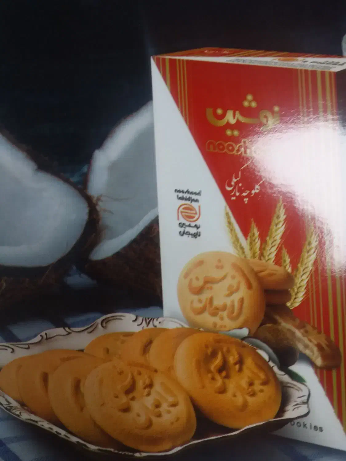 استخدام فروشنده|استخدام بازاریابی و فروش|پاکدشت, پاکدشت (مامازند)|دیوار