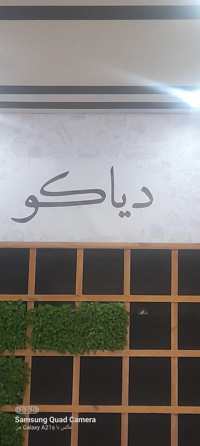 پیک موتور استخدام فوری|استخدام خدمات فروشگاه و رستوران|اهر, |دیوار