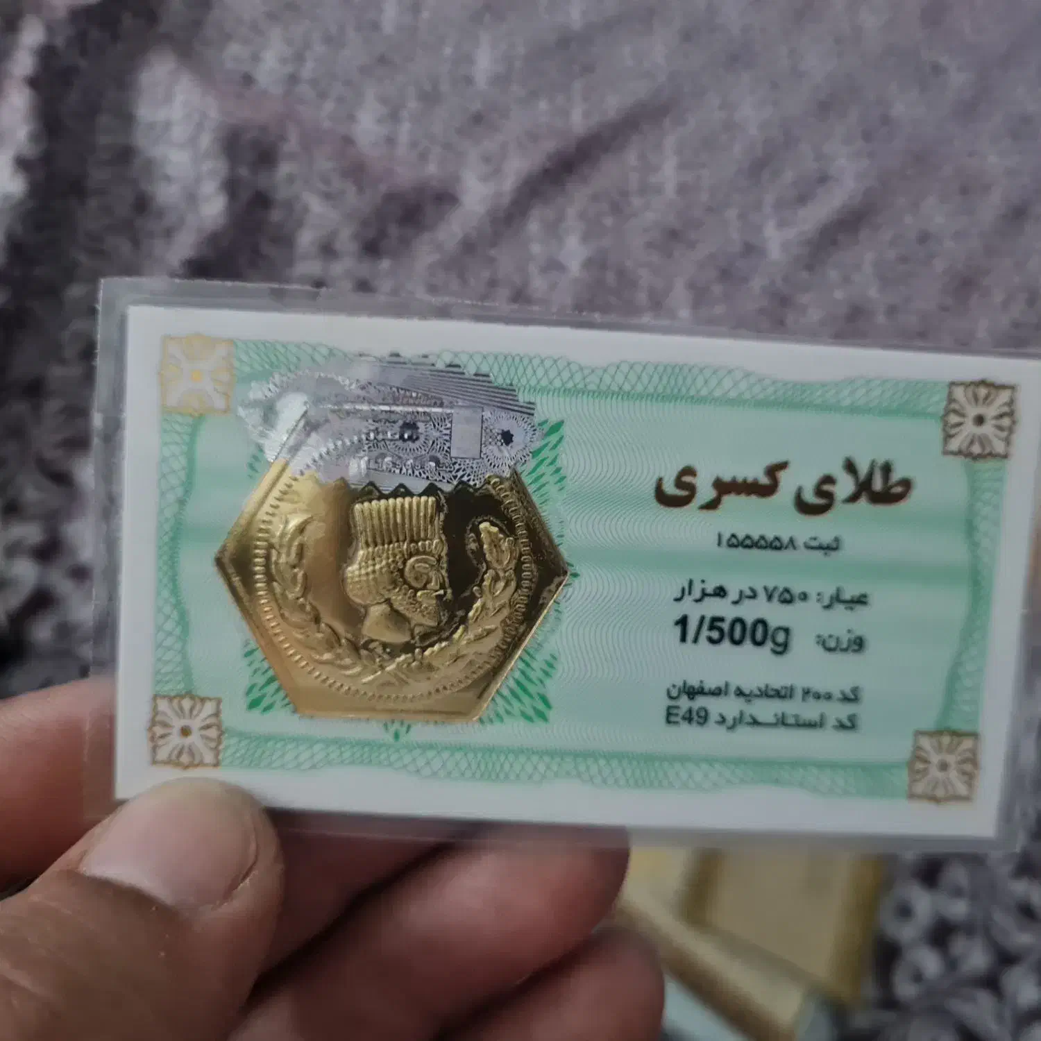 فروش تعدادی سکه پارسیان|جواهرات|شیراز, صاحب الزمان|دیوار