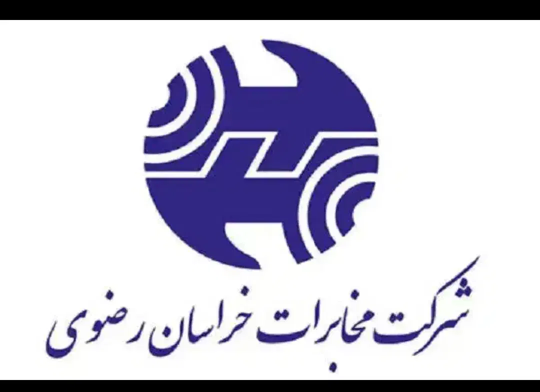 تلفن ثابت منطقه الهیه جاهدشهر|تلفن رومیزی|مشهد, جاهد شهر|دیوار