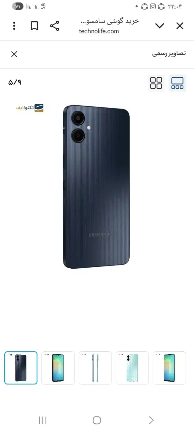 گوشی a06|موبایل|دوگنبدان, |دیوار