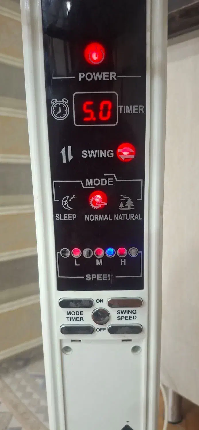 پنکه زمینی|پنکه و تصفیه‌کنندهٔ هوا|پاکدشت, پاکدشت (مامازند)|دیوار