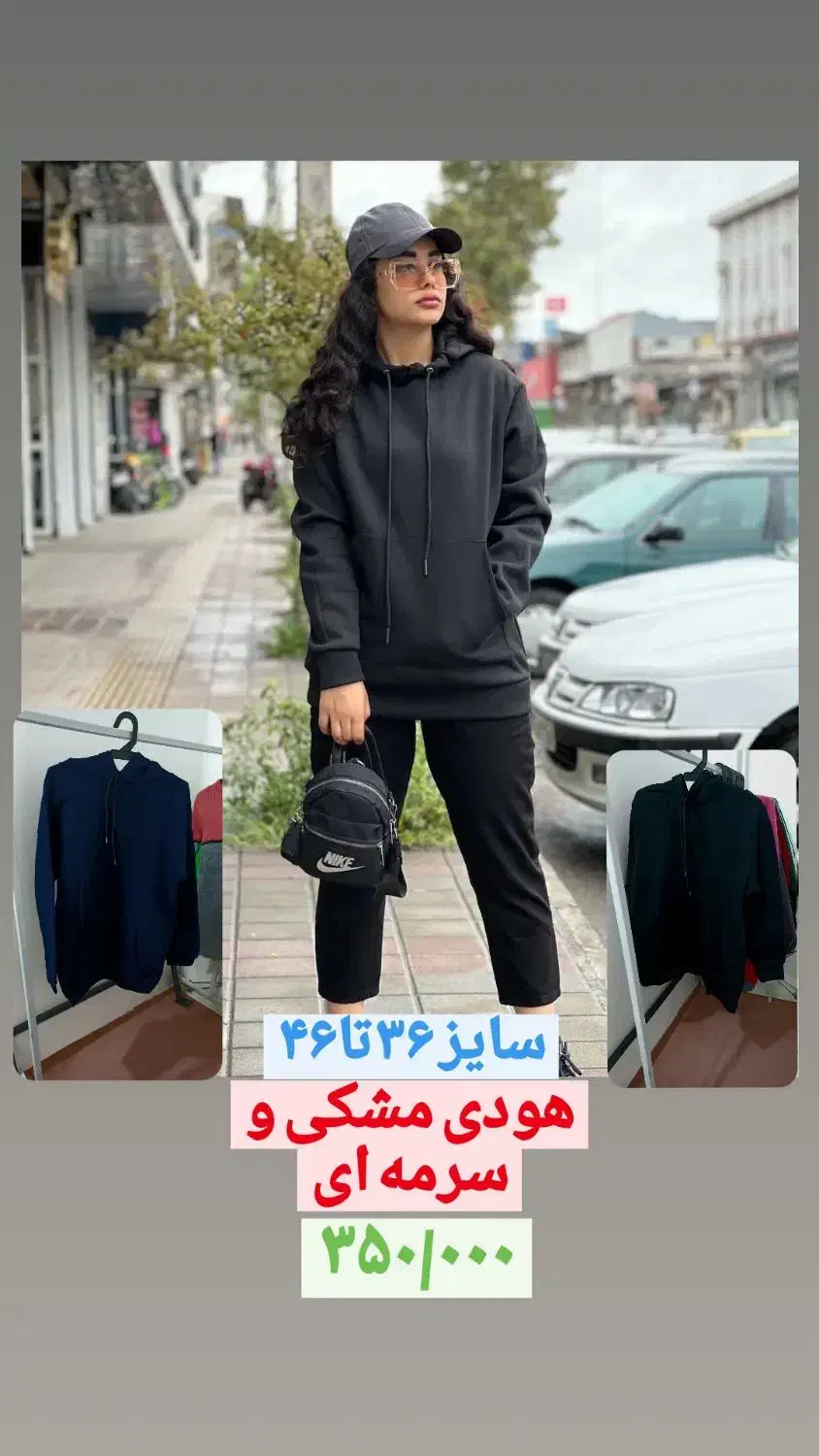 لباس|لباس|دهلران, |دیوار