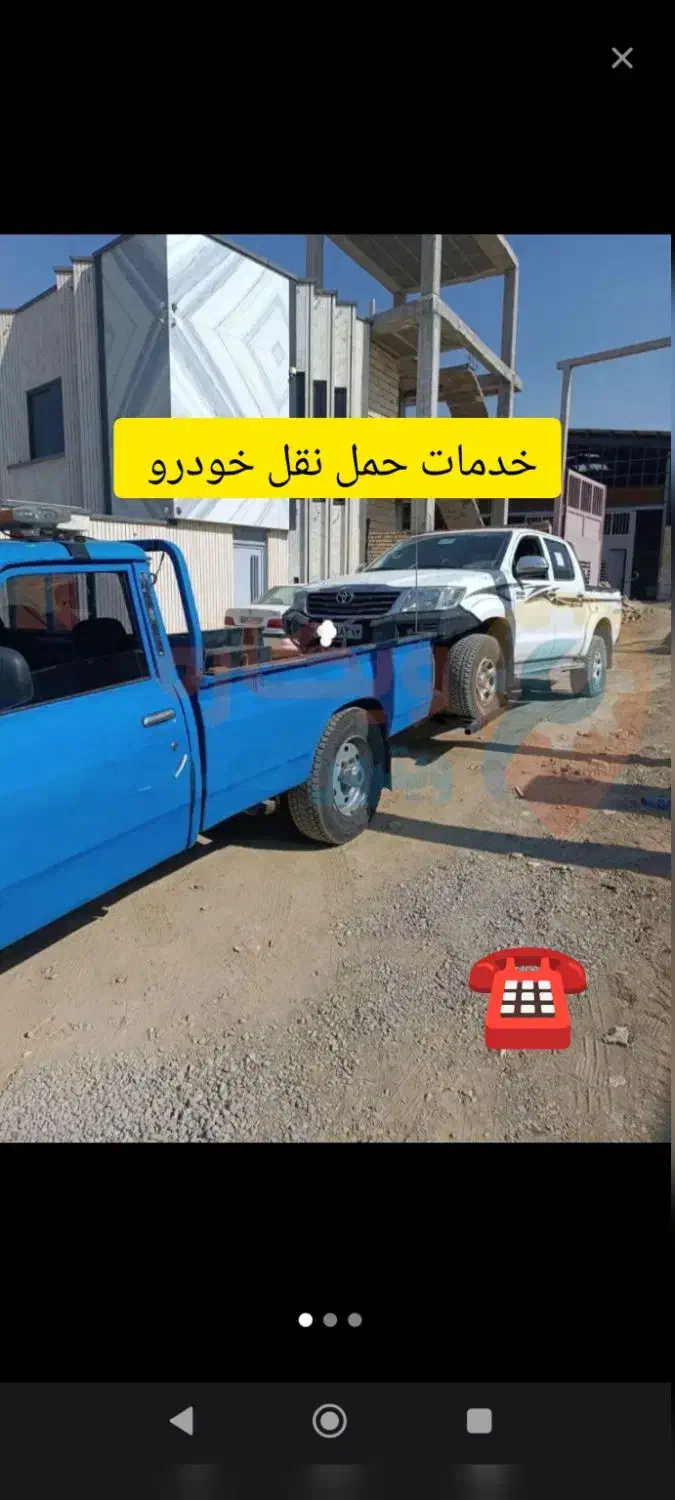 یدکش یدک کش چرخگیر اتوماتیک بیدشکی (شبانه روزی)|خدمات حمل و نقل|جیرفت, |دیوار